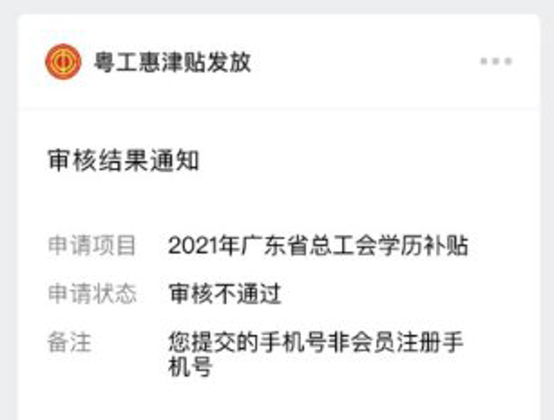 湛江学历提升：打破知识枷锁的阶梯